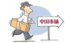 广州工商注册外资分公司