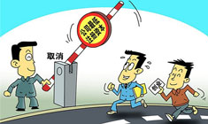 广州公司名称查询，公司注册资本要求