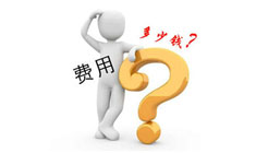 广州公司注册代理价格