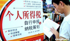 申请一般纳税人每月报税流程
