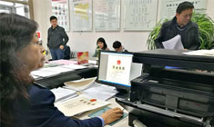 注册公司企业报到事项