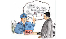 注册个人独资公司或个体户