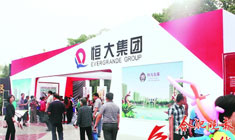揭秘做空恒大:一份不严谨报告为何成功