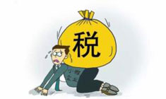 查税风暴 掀开艺术品交易潜规则