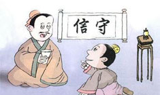 四大会计所诚信危机与中介机构信托责任